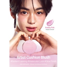 JUNGSAEMMOOL Artist Cushion Blush (Bubbly Pink) | Easy to Blend, Lightweight, Hydrating Cushion Blush for Dewy & Glowing Cheeks