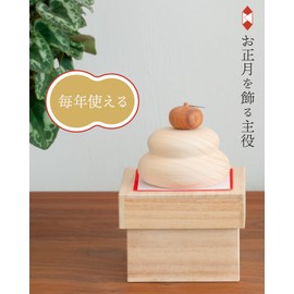 Kagami Mochi Wooden Ornament, New Year, New Year's Day Ornament, Object, Small (with Stand)