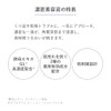 d program Intense Enriching serum