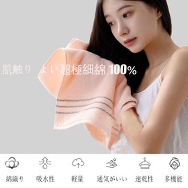 HOPEOME Face Towels, 100% Cotton, Hotel Specifications, 13.8 x 29.5 inches (35 x 75 cm), Water Absorbent, Quick Drying, Less Fluffing, Soft to the Touch, Fluffy, Durable, Popular, Gift, Set Towels,