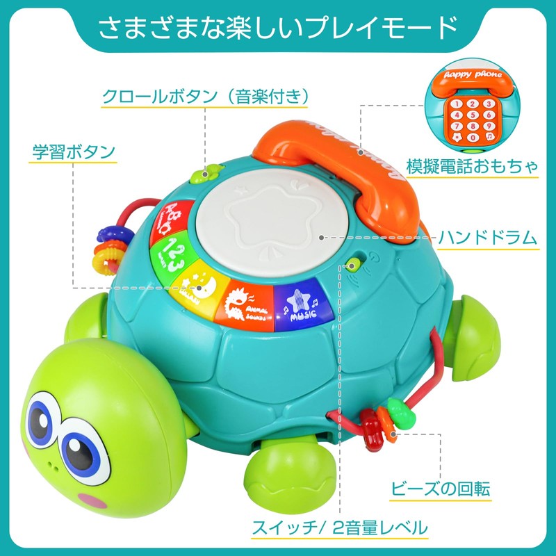 MAVEKID Multi-functional High Crawling Turtle Baby Toy, Educational Toy, 1