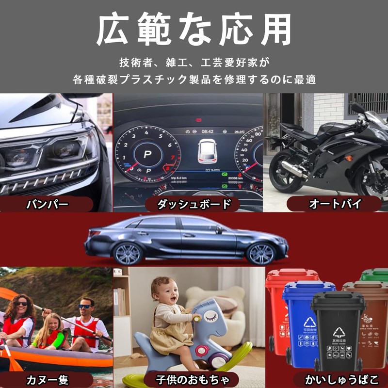 110V/100W Plastic Welding Kit, Car Bumper Dashboard, Canoe Canoe, Maintenance