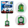 Ushikubo Kogeisha Thomas Bell Charm Percy TO-003