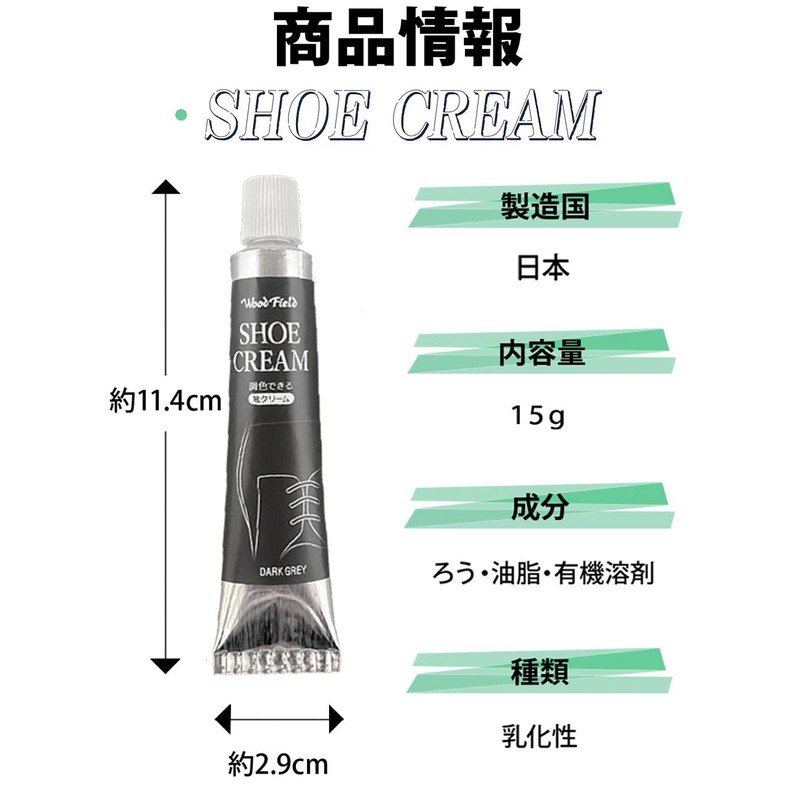 Woodfield Tonable Shoe Cream, Brush, Terrenp, Ready to Use 3-Piece
