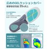 High Arch Insole, DynWalker Heel Spurs Insole, Shock Absorption 35%,