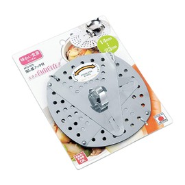 下村 Industrial Taste Food Tassel One Size Fits All Drop Lid with Hooks AFO – 629 