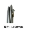 Foglia Brake Wire 1800 mm Silver Manufacturer Part No.: 15189