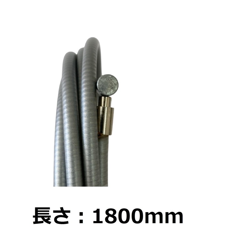 Foglia Brake Wire 1800 mm Silver Manufacturer Part No.: 15189