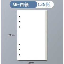 Notebook Refill, For Loose Leaf, Binder, Bible, A6 Size, Blank Paper, Business Notebook, Dedicated Leaf, Refill Paper, Thick, A6, 6 Holes, 45 Sheets x 3 Books