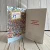 American Greetings Where’s Waldo Happy Birthday Card Find Wenda Get