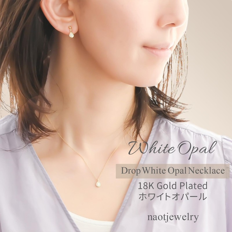 NAOTJEWELRY 18K Gold Plated White Opal Drop Frame Necklace for