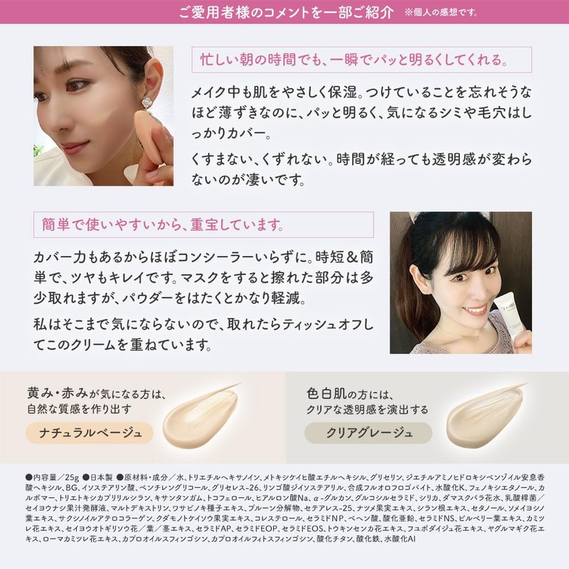 BB & CC Cream, 0.9 oz (25 g), LAUDi LAUDi