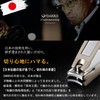 Dakko Nail Clippers, Premium Series Finest Sharpness Ever, [Sharpness That