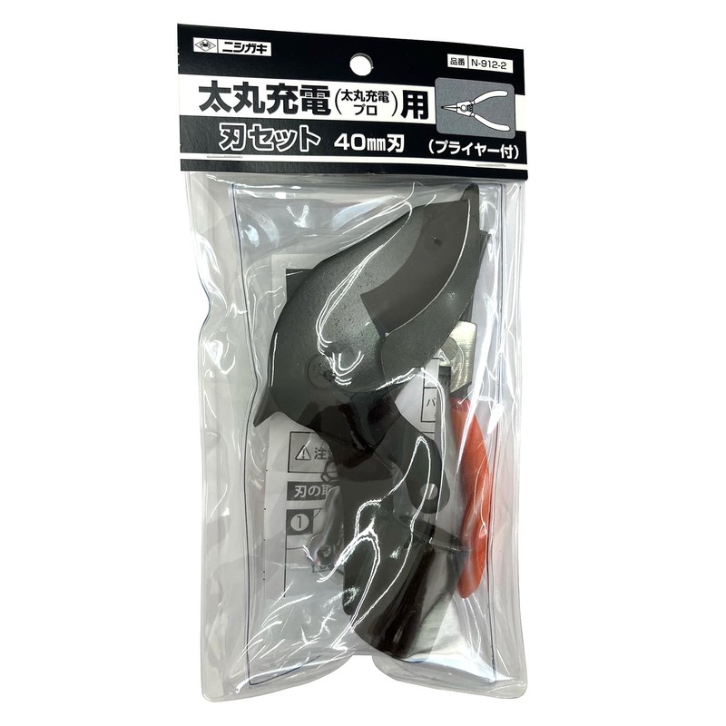 Nishigaki N-912-2 Taiaru Charging Professional Blade Set, 1.6 inches (40