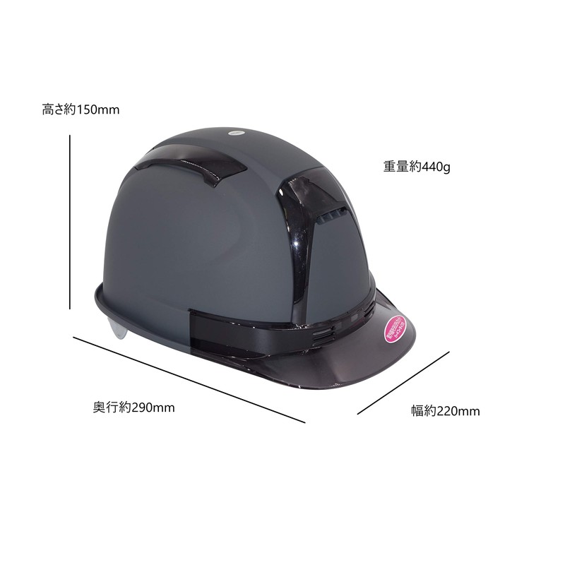 TOYO #390F-OTSS Helmet Ventie Matte Dark Gray (Matte Coating) Toyosefty