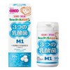 Bean Stark Snow Bean Stark M1, 3 Lactic Acid Bacteria,