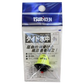 Tsuriken Uki Tide Submersible No. 1