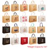 Natural Canvas Jute Tote Bags With Printed Design | Reusable