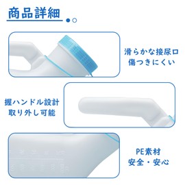 KOCOMART Urinary Bottle, Men's, Large Diameter, 33.8 fl oz (1,000 ml), Glow in the Dark Lid, Large Capacity, Leak Proof, Lightweight, Easy to Carry, Nursing, Travel, Bedside Urinal