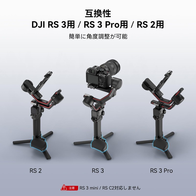 SmallRig DJI Series Camera Stabilizer Wrist Support for DJI RS