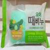 Cucumber Scented Exfoliating Soap 150g for Commercial Use Shower Exfoliating Soap 4ea