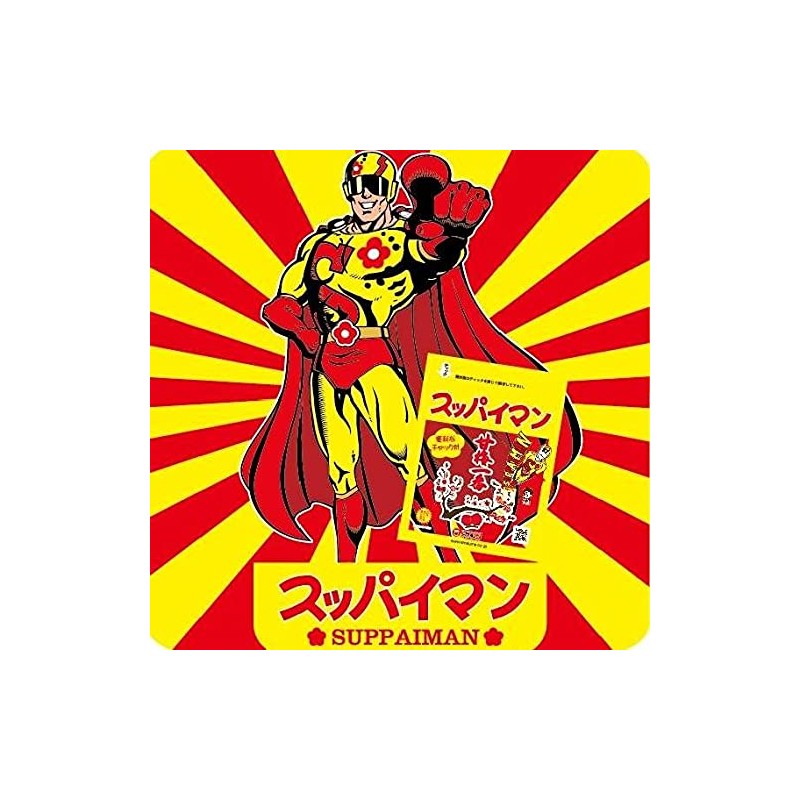 Sweet Man Candy Seeds, 10 Pieces x 3 Bags