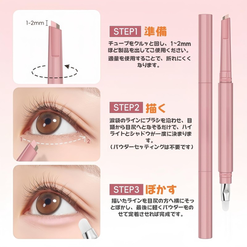 TikTok's Popular 2-Color Tearbag Liner, Shadow Waterproof Pencil, 2-in-1 Teardrop