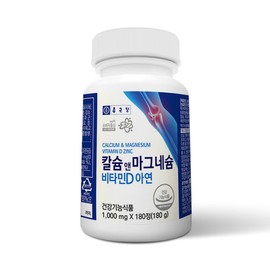 Chong Kun Dang Calcium Magnesium Zinc Vitamin D 180 Tablets 3 Calmadi / 종근당 칼슘 마그네슘 아연 비타민D 180정 3개 칼마디