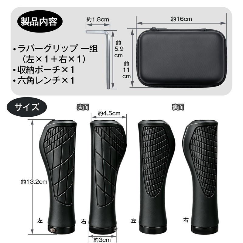 Bicycle Handle Grip, Cross Bike, Replacement, Inner Diameter: 0.9 inches