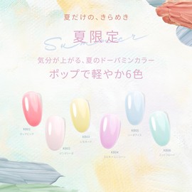 (8 Piece Gel Nail Starter Set) HEMA Free, Removable, Gel Nails, Self Nails, Gel Nail Seals, Peel Off, Color Gel, Nail Tips, Allergy Prevention, Transparent, Easy Beginner, Self Kit Set, Clear Base