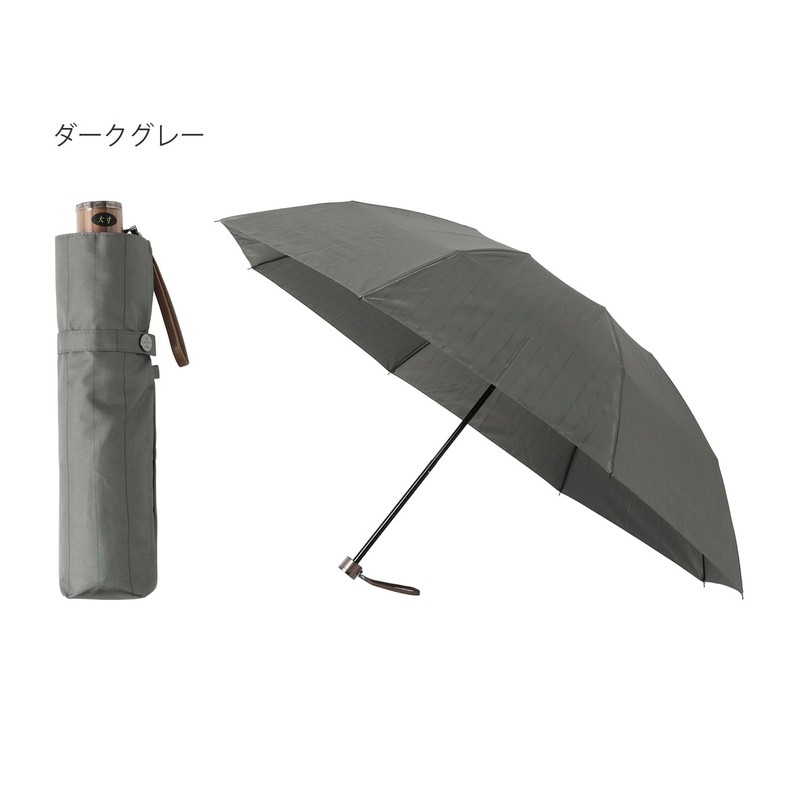 Moonbat [Lanvin Collection] Rain Umbrella, Folding Umbrella, Large Size, Lightweight,