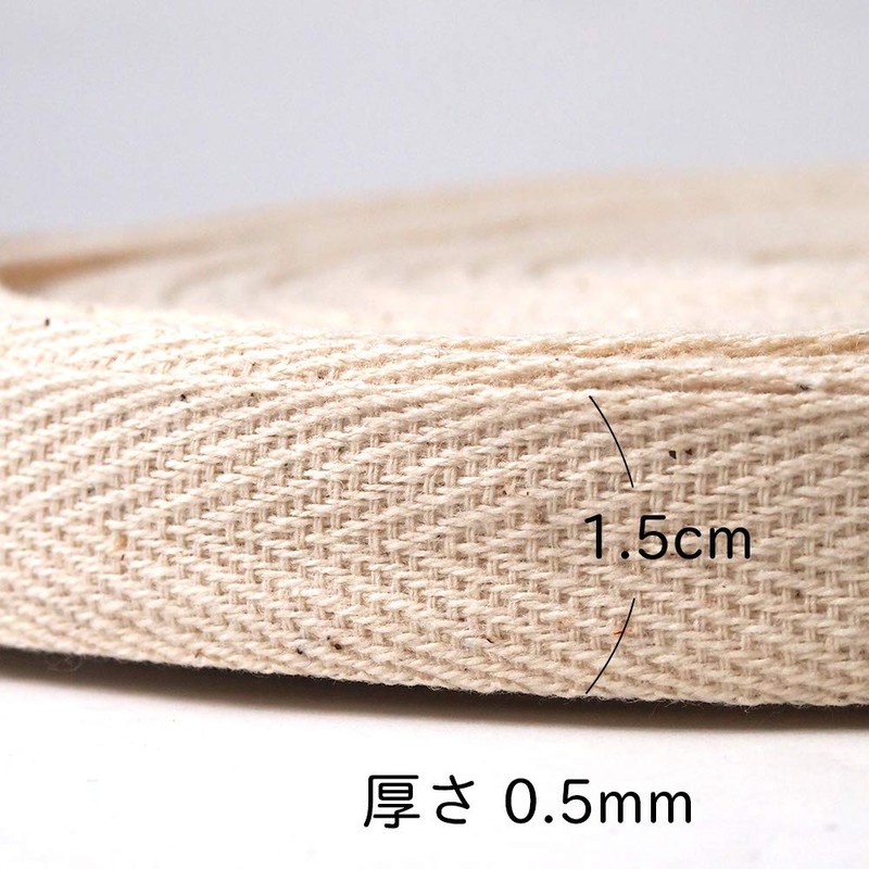 TSUKURIRO Twill Tape Natural Cotton DIY Handmade Parts Crafts (Width