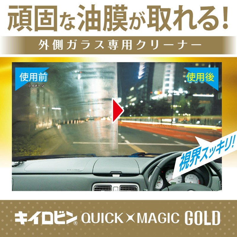 Prostaff A-14 Window Care, Kiirobin Quick Magic Gold