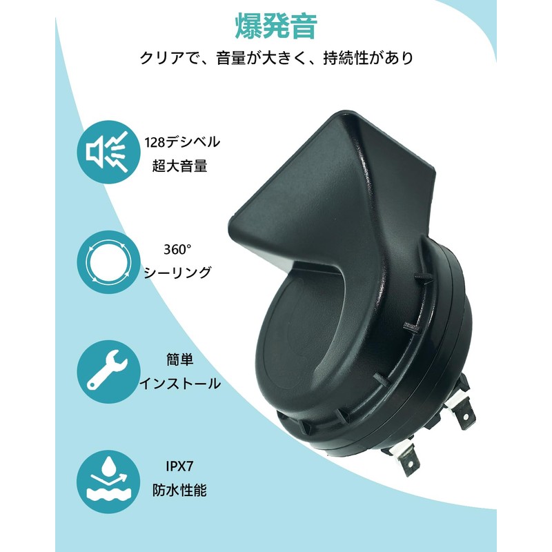 NEOGET Car Horn 12V Loud with Relay Harness Horn 1