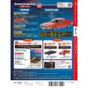 アメリカンカー コレクション 21号 (AMC ジャヴェリン) [分冊百科] (モデル付)
