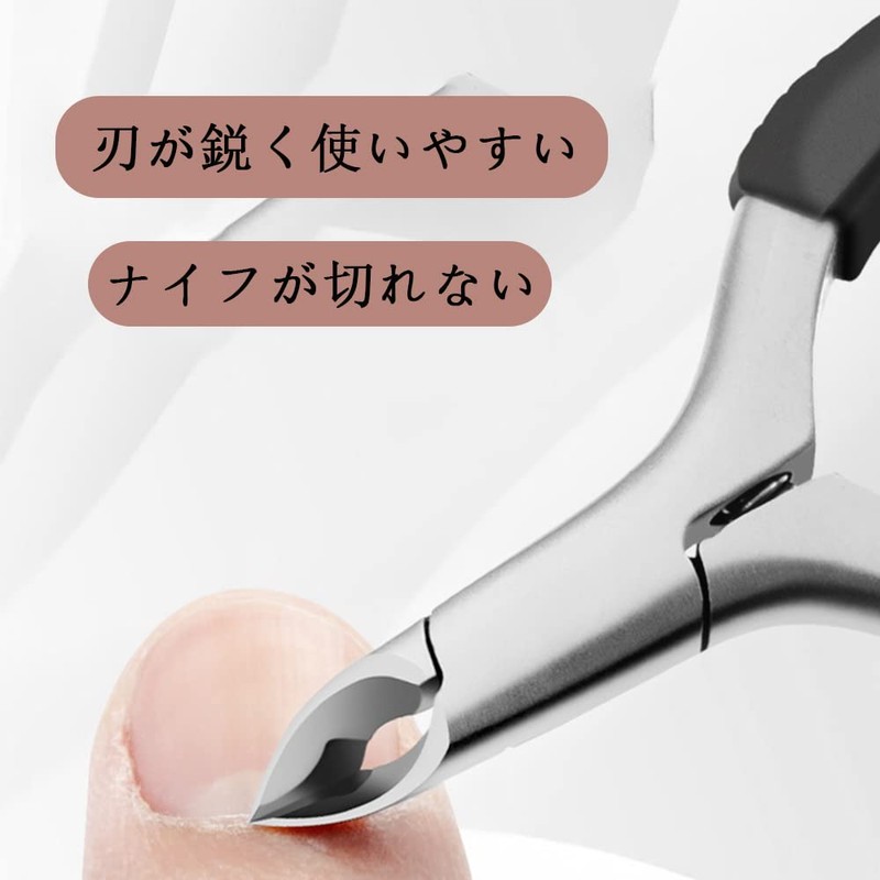 Cuticle Nipper, Cuticle Nipper, Cuticle Nipper, Cuticle Treatment Nail Care