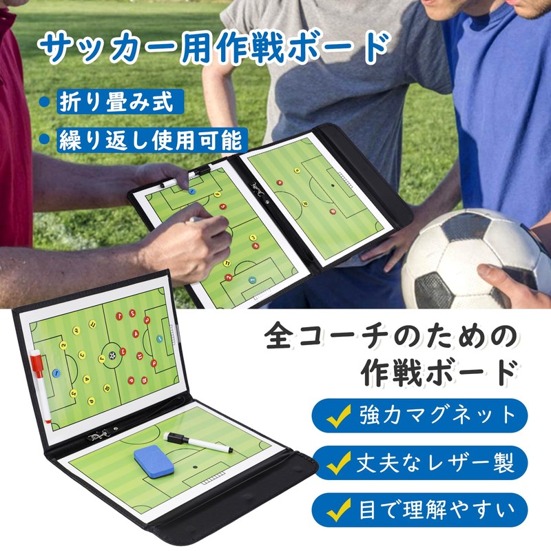 DEWEL Soccer Board, Tactical Board, Folding Strategy Teaching Board, Magnet,