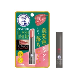 Mentholatum Lip, Mentholatum Flash Tint Trip, Coral Pink, 0.7 oz (2 g) (6 Types of Oils, Highly Moisturizing, Beautiful Coloring, Anti-Falling, UV Protection, SPF26 PA+++)