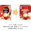 Nescafé Stick Fluffy Latte, 26 Sticks x 3 Boxes【 Stick