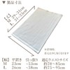 Fuwarism Men's Thin, Silk in Cotton, Haramaki (Made in Japan),