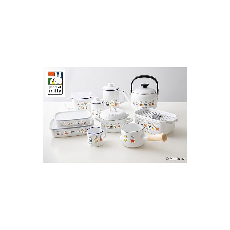 2025 Limited Edition Miffy 70th Anniversary 15cm Casserole