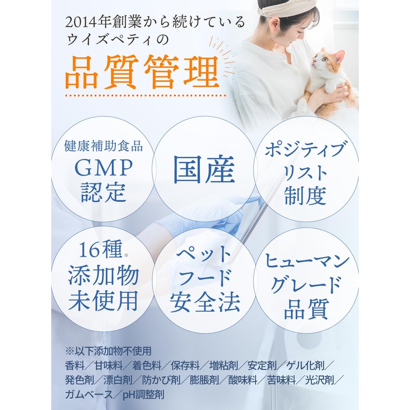 毎日愛眼 猫 目 サプリ 国産 無添加 成分量明記【7成分配】 ブルーベリー ルテイン グリーンプロポリス