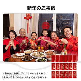 PAVIKE New Year's Money Bag 2026 Horse [18 pieces/3 patterns] Horse Pochi Bag New Year's Money Bag Long Bill Horse Chinese-style Red Envelope Year of the Horse Horse Lucky Money Bag Stylish New Year's