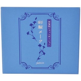 JUMON Cosmetics Honpo Color Hair Makeup Refill, Brown, 0.4 oz (13.5 g)