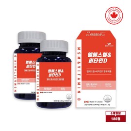 Wayfarm 관절 MSM 식이유황 엠에스엠 디메틸설폰 비타민D 캐나다산 2통 / 관절 MSM 식이유황 엠에스엠 디메틸설폰 비타민D 캐나다산 2통