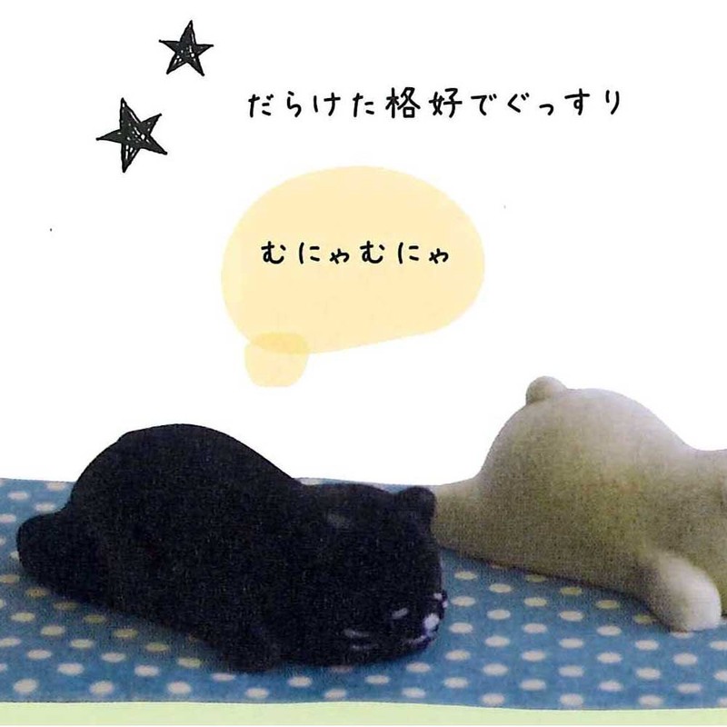 Decole "Sleepy Zoo" Sound Mascot little cat