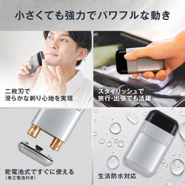 KAI KQ1839 Pocket Shaver, 2 Blades, Waterproof, Washable, Cap Included, Compact