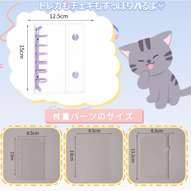 A7 Sealing Notebook, Transparent Binder, 6 Holes, Main Unit x