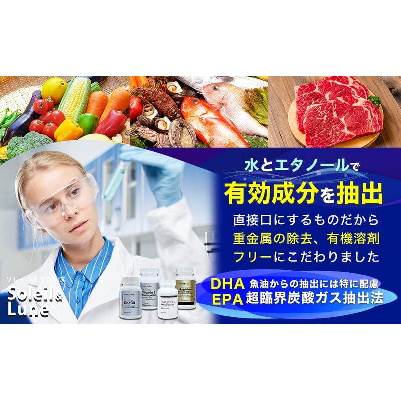 【ラミジップ袋タイプ】Zinc30 ジンク 高濃度亜鉛（1日1粒 30mg高配合）30日分 携帯に便利 クリニック用サプリの原材料を使用