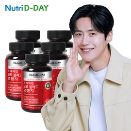 NutriDDay Highly Concentrated Moro Blood Orange 90 Tablets x 5 / 뉴트리디데이 고농축 모로블러드 오렌지 90정 x 5개
